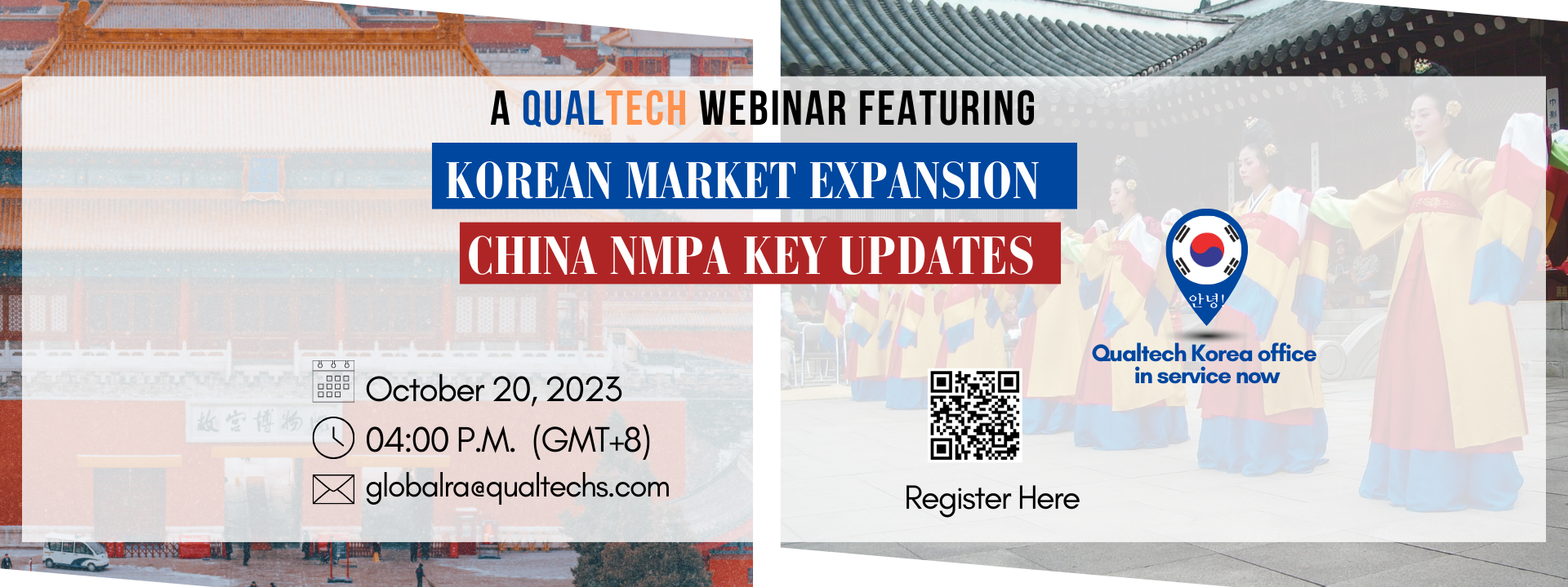 Qualtech | 理工科技